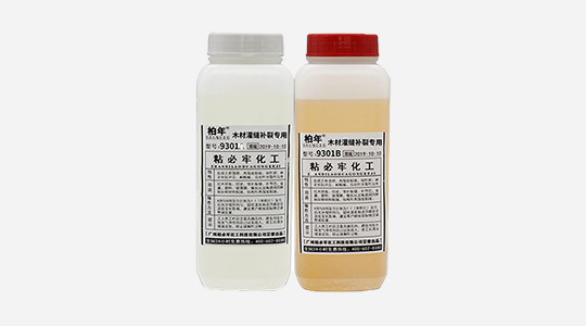 ZBL-9301環氧修補膠貯存方式