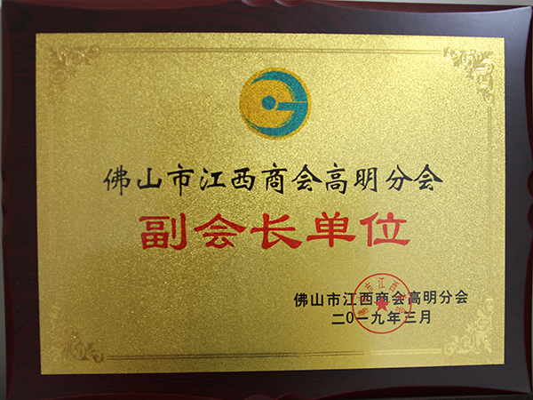 粘必牢-全國重合同守信用企業